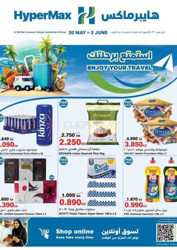 Carrefour offer thumb