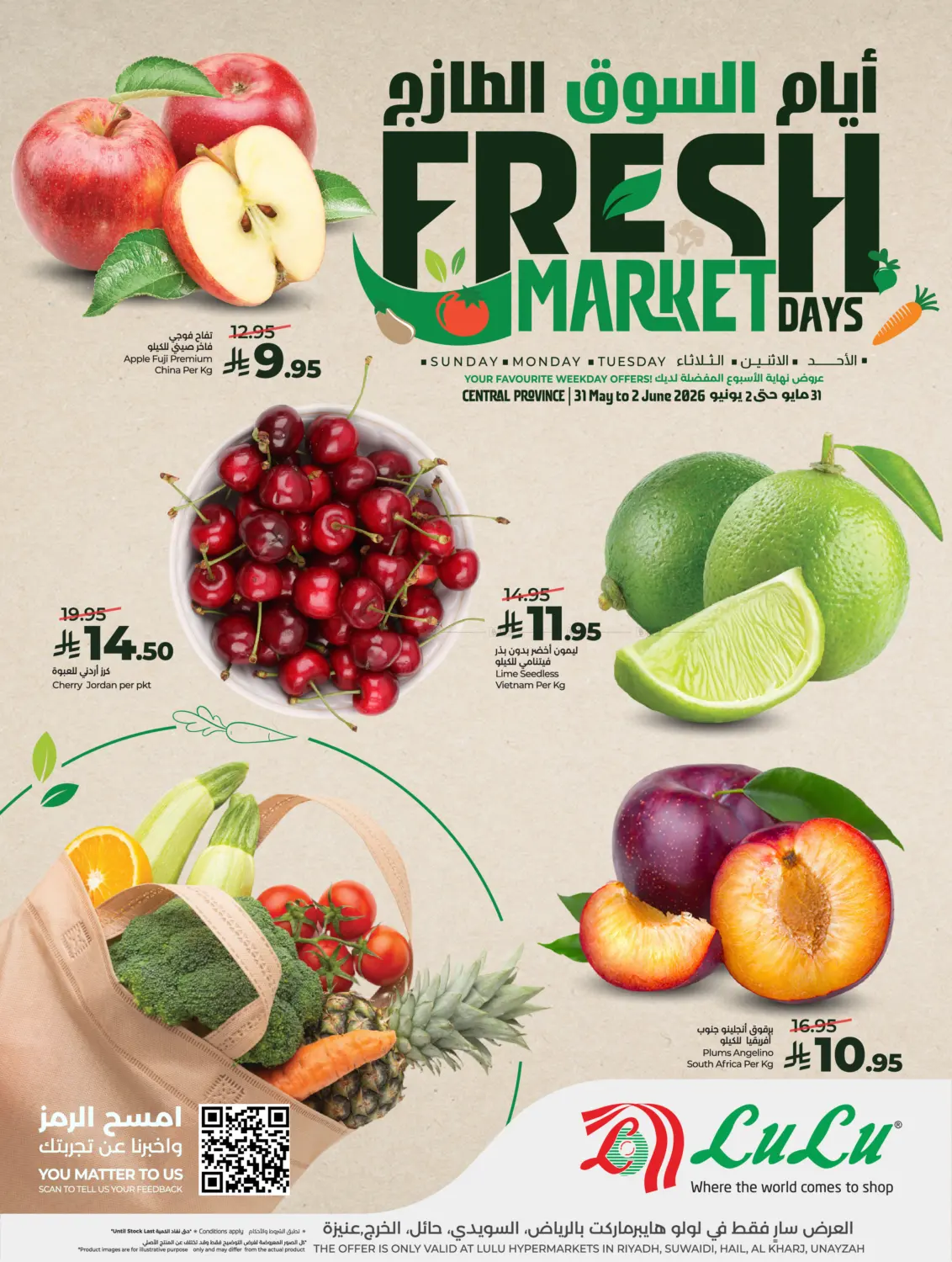 offerimage