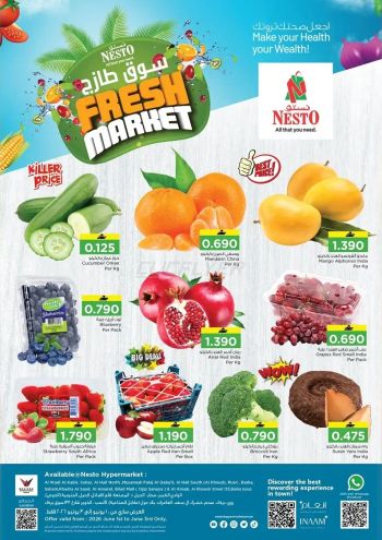 Nesto offer thumb