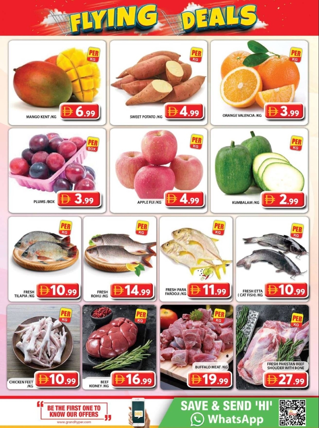 offerimage