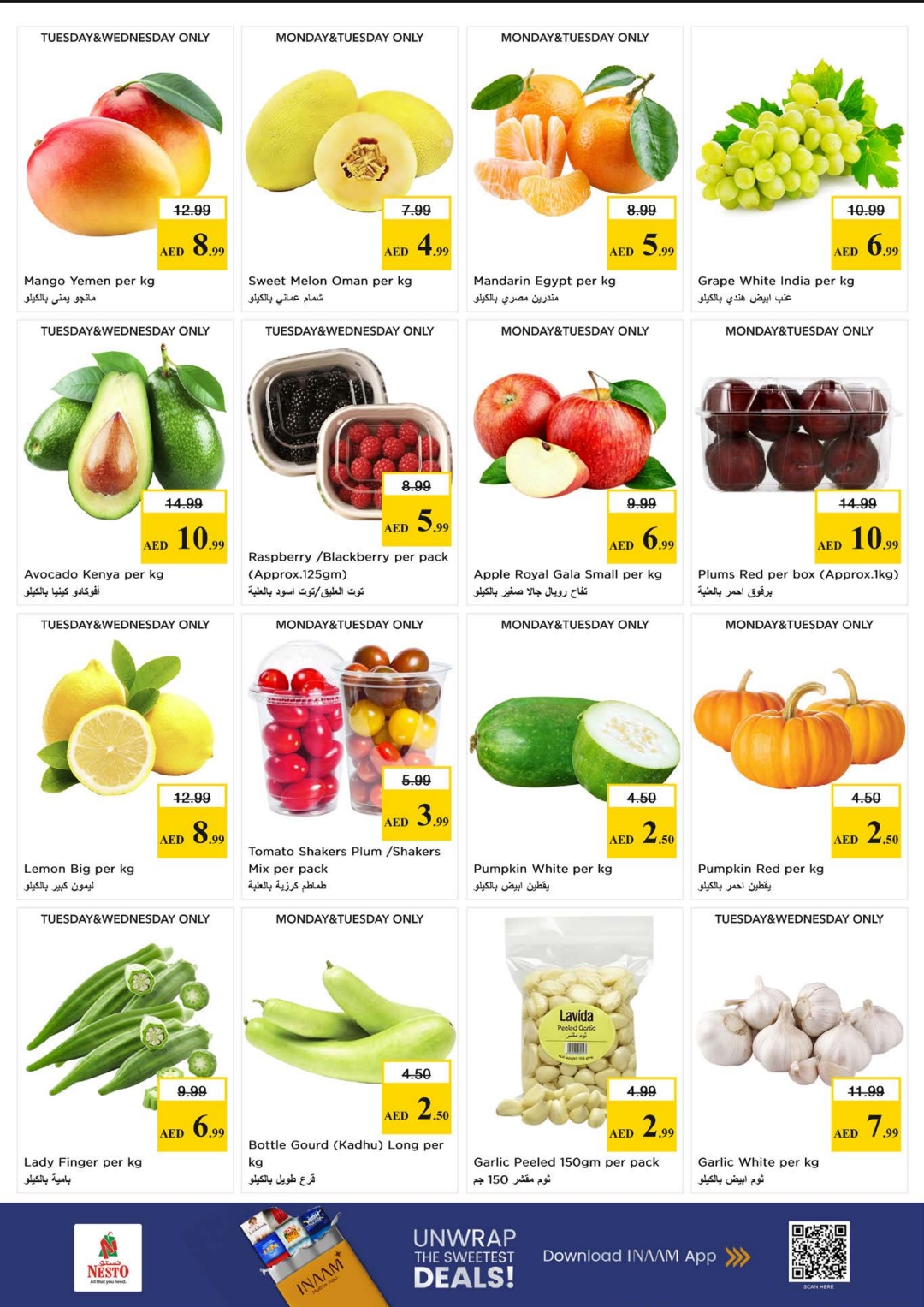offerimage