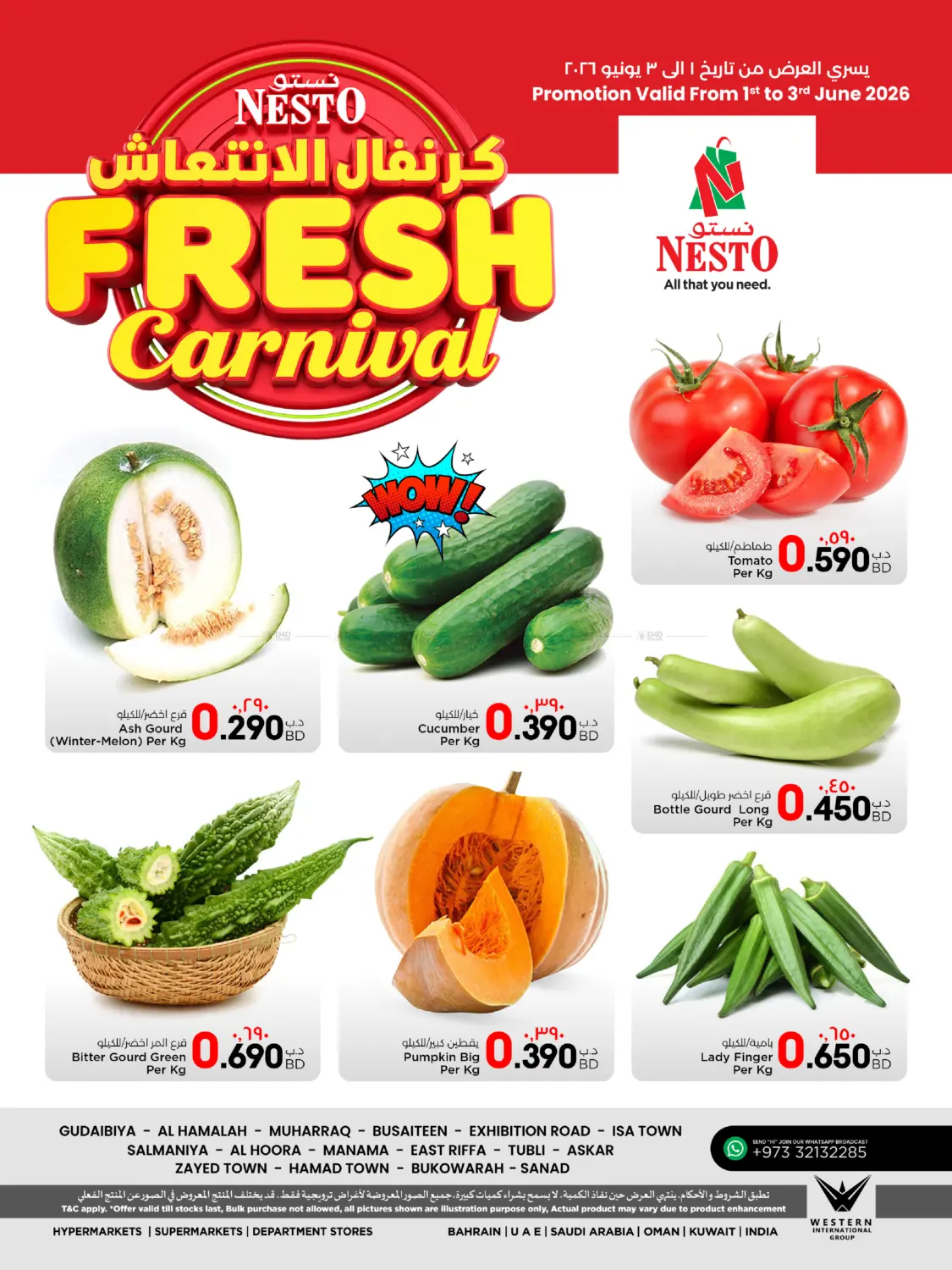 offerimage