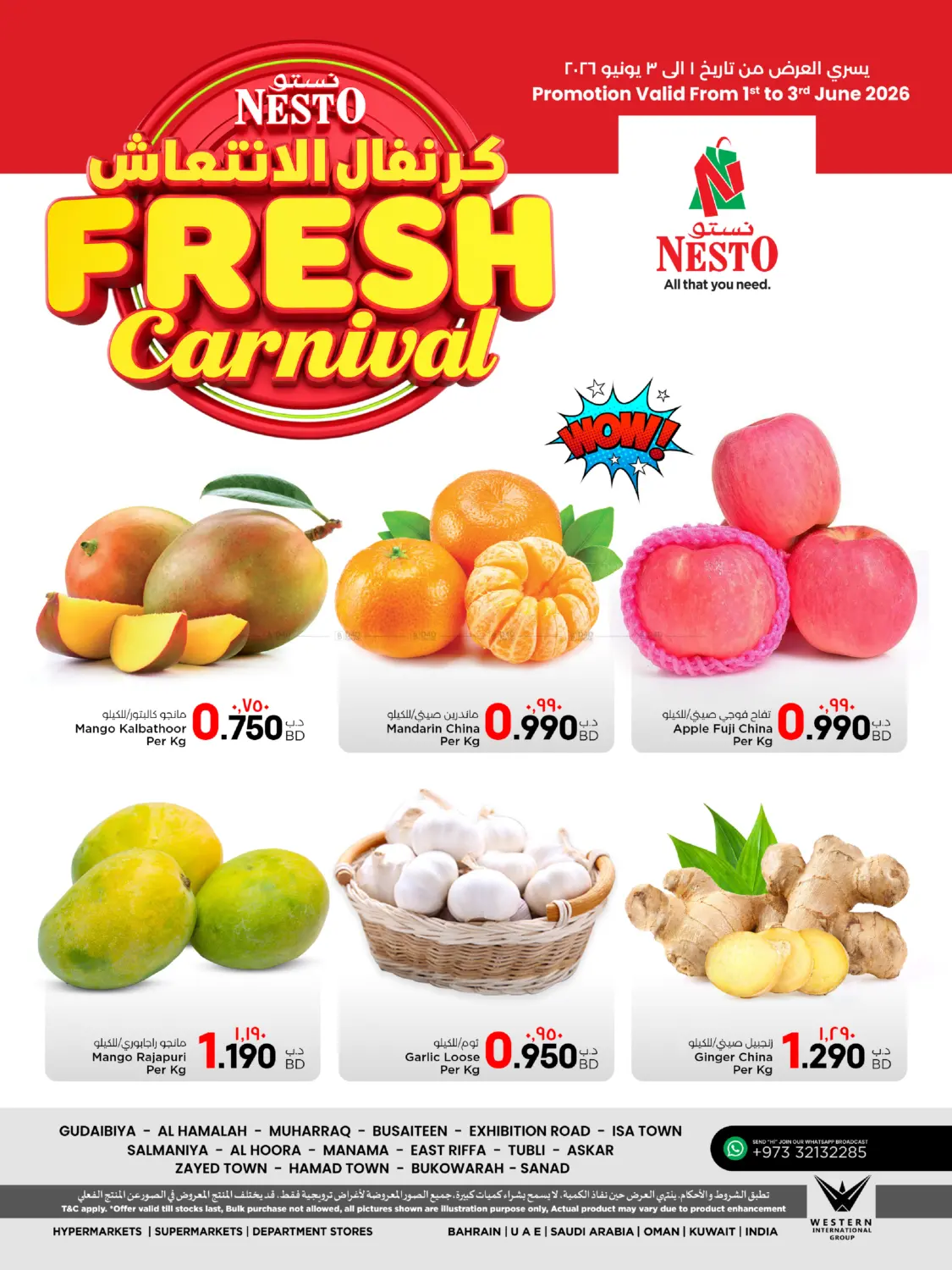 offerimage