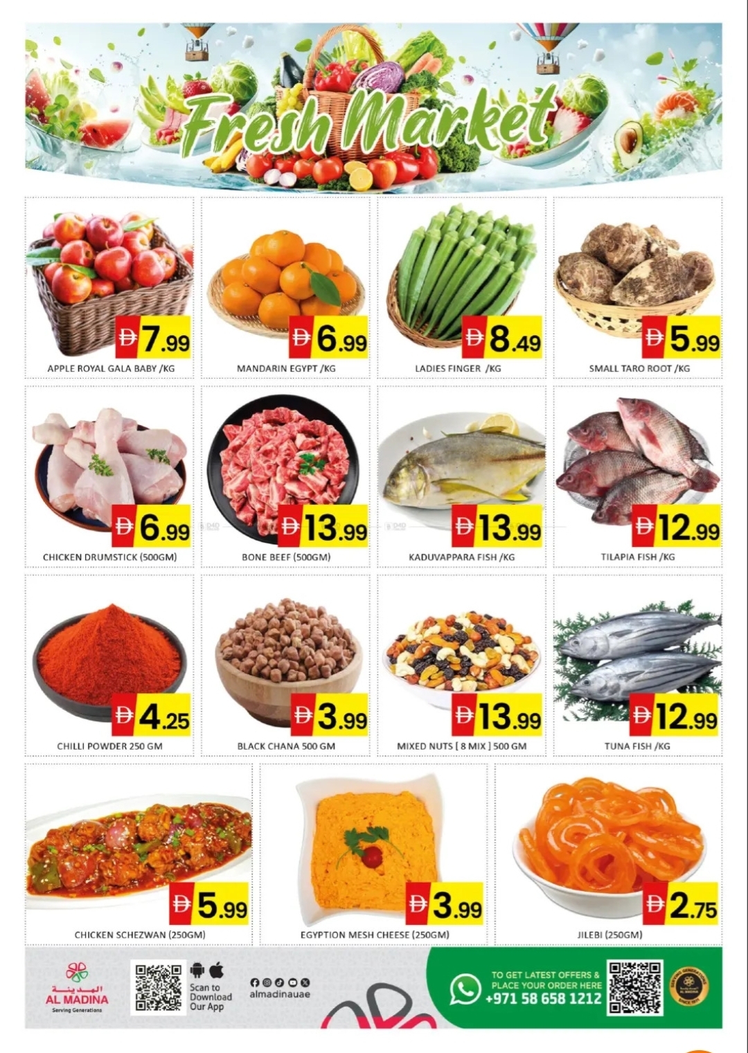 offerimage