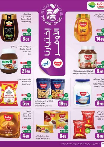 Othaim Markets offer thumb