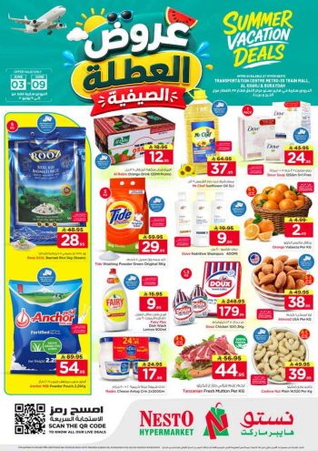 Nesto offer thumb