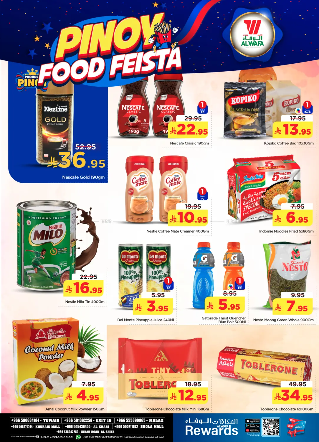 offerimage