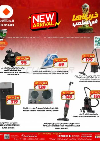 Dukan offer thumb