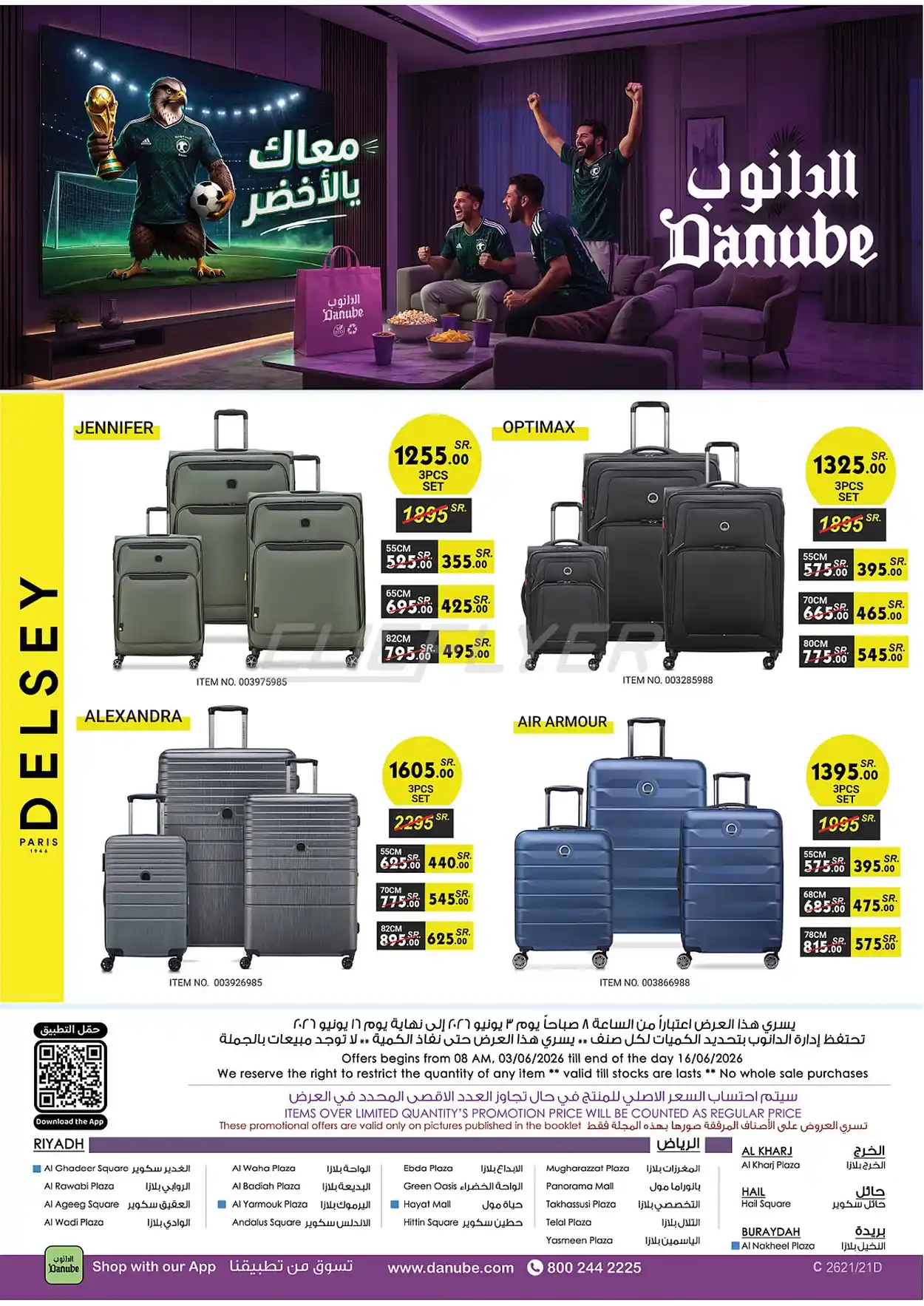 offerimage