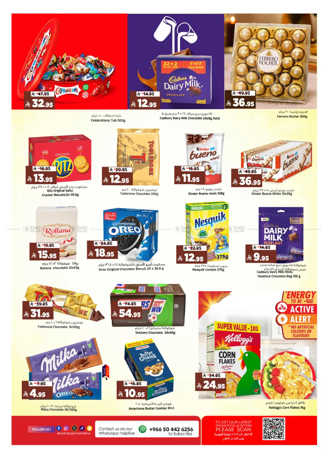 offerimage