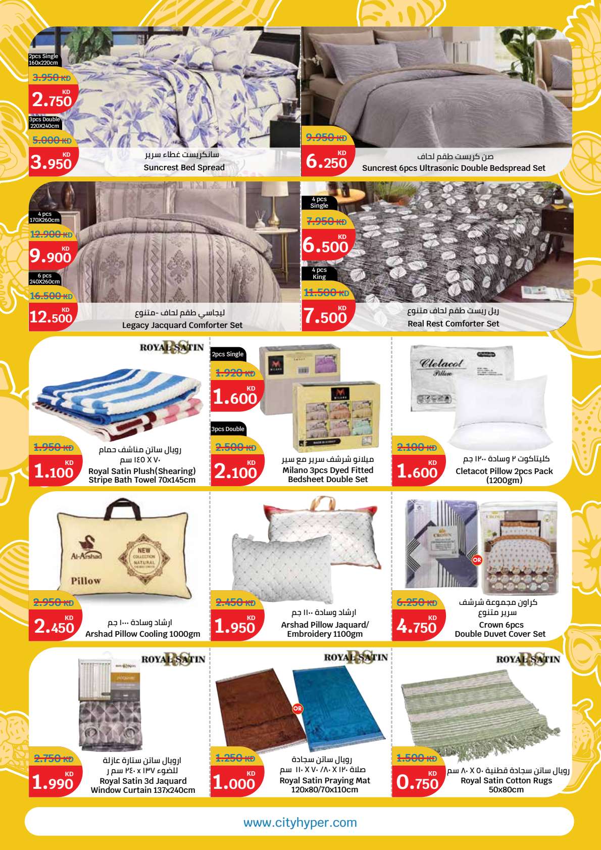 offerimage