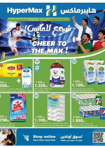 Carrefour offer thumb