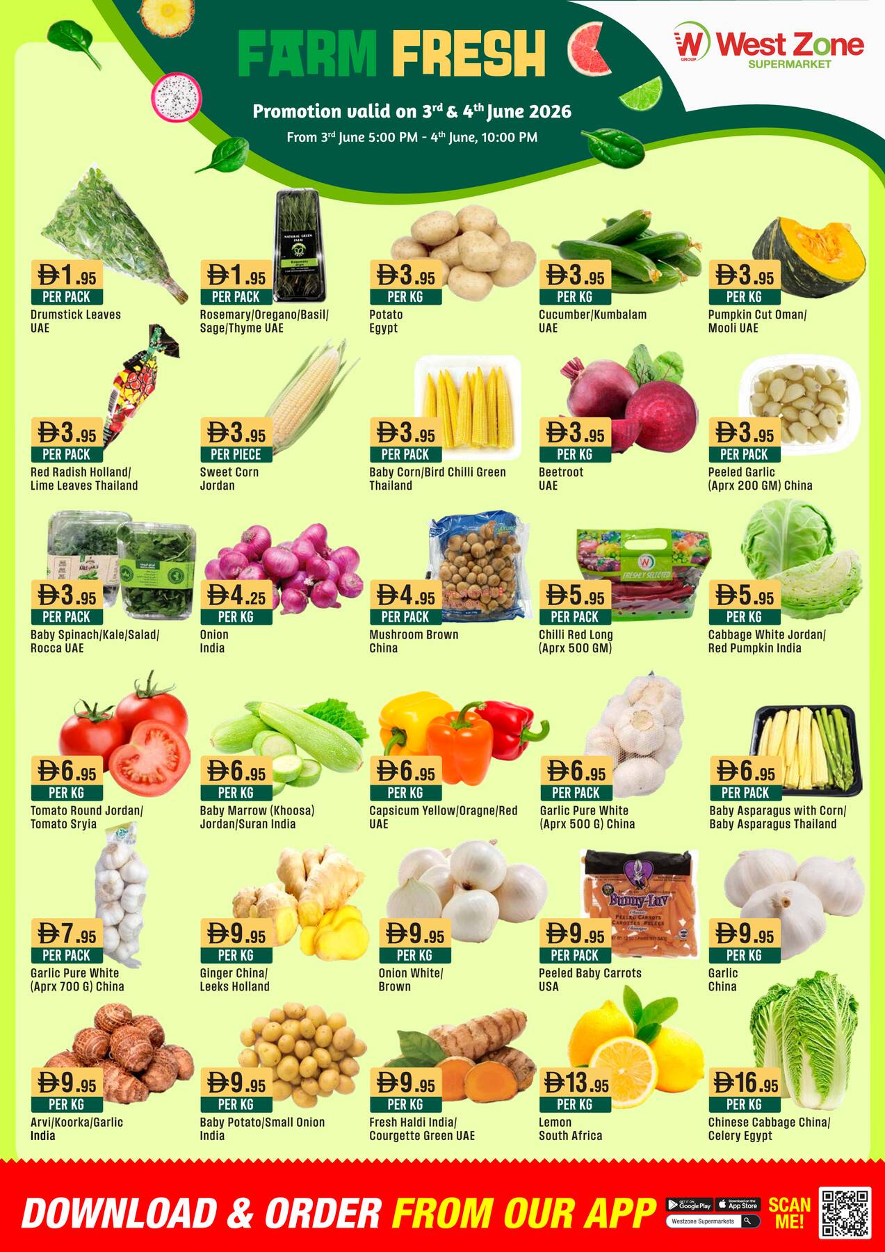 offerimage