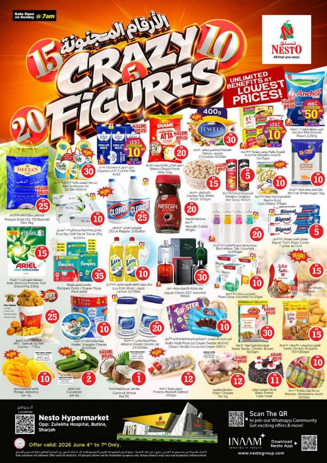 offerimage