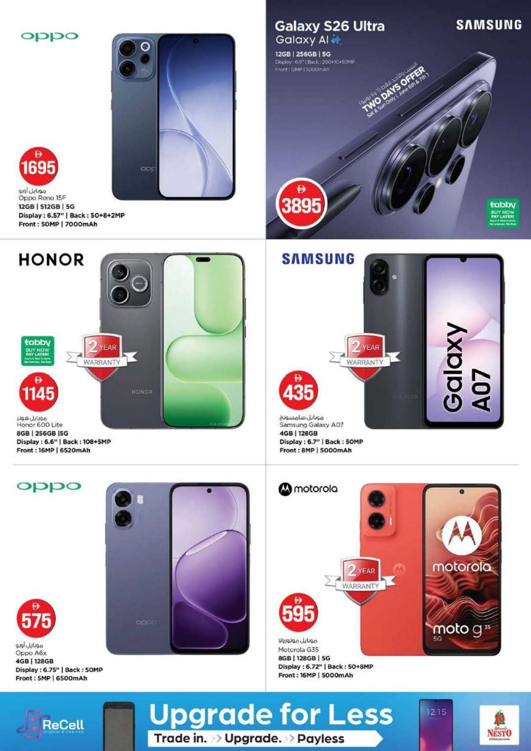 offerimage