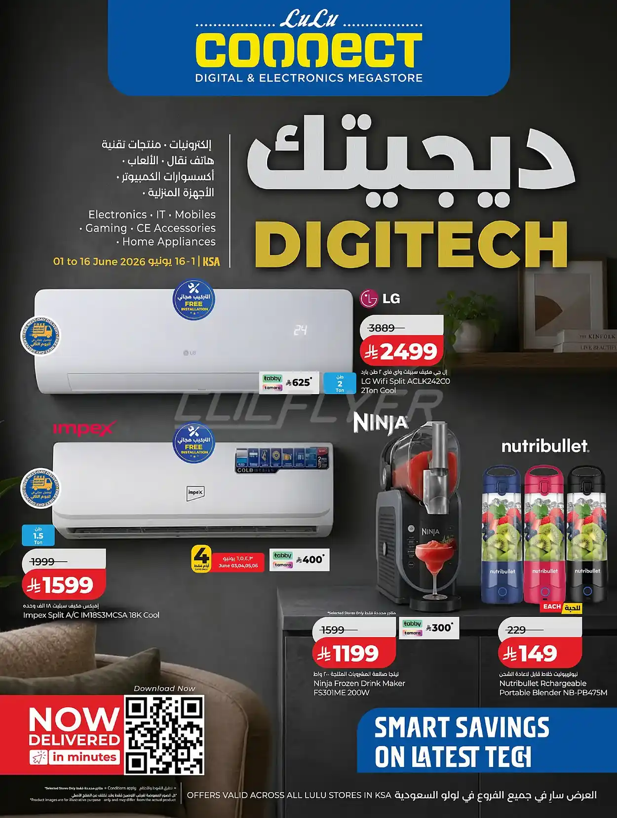 offerimage