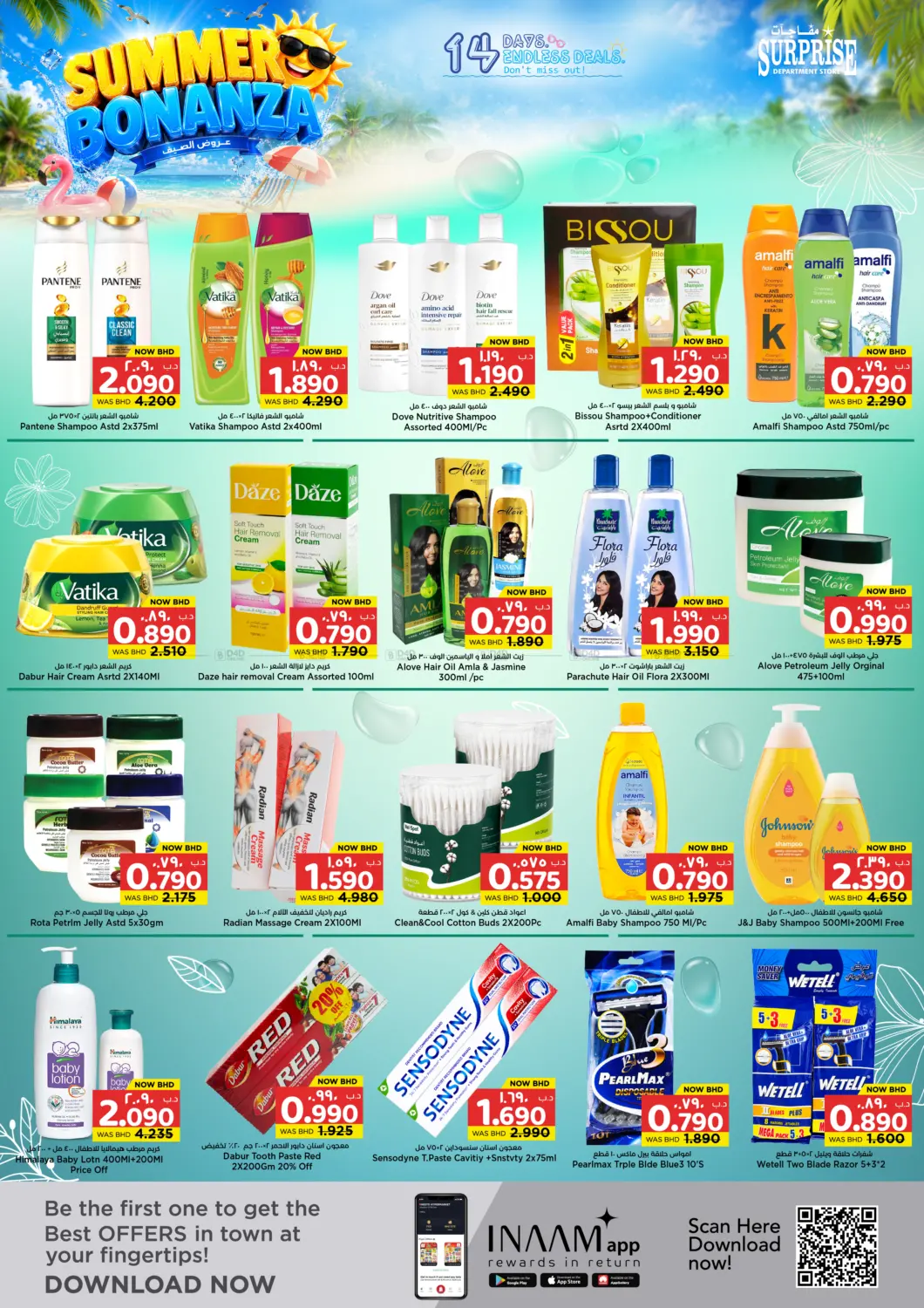 offerimage