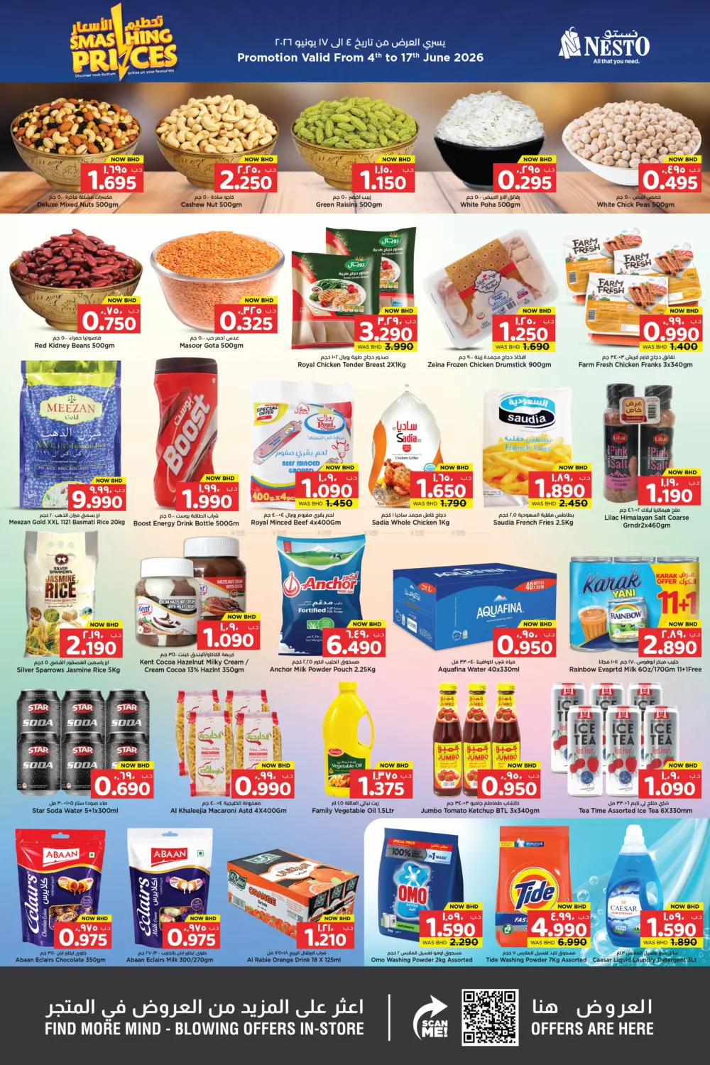 offerimage