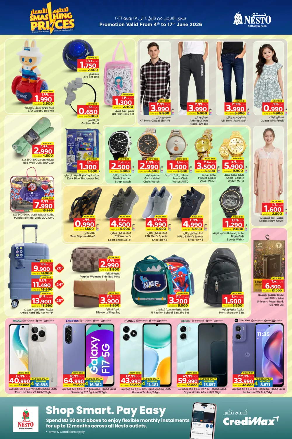 offerimage