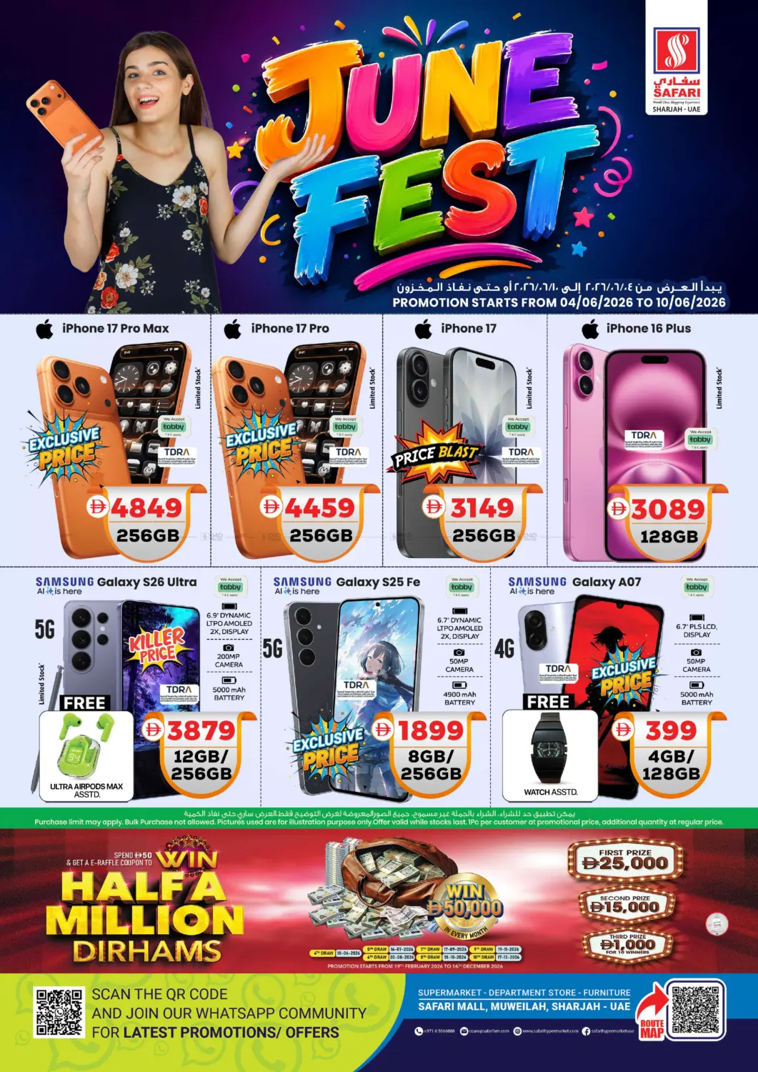 offerimage