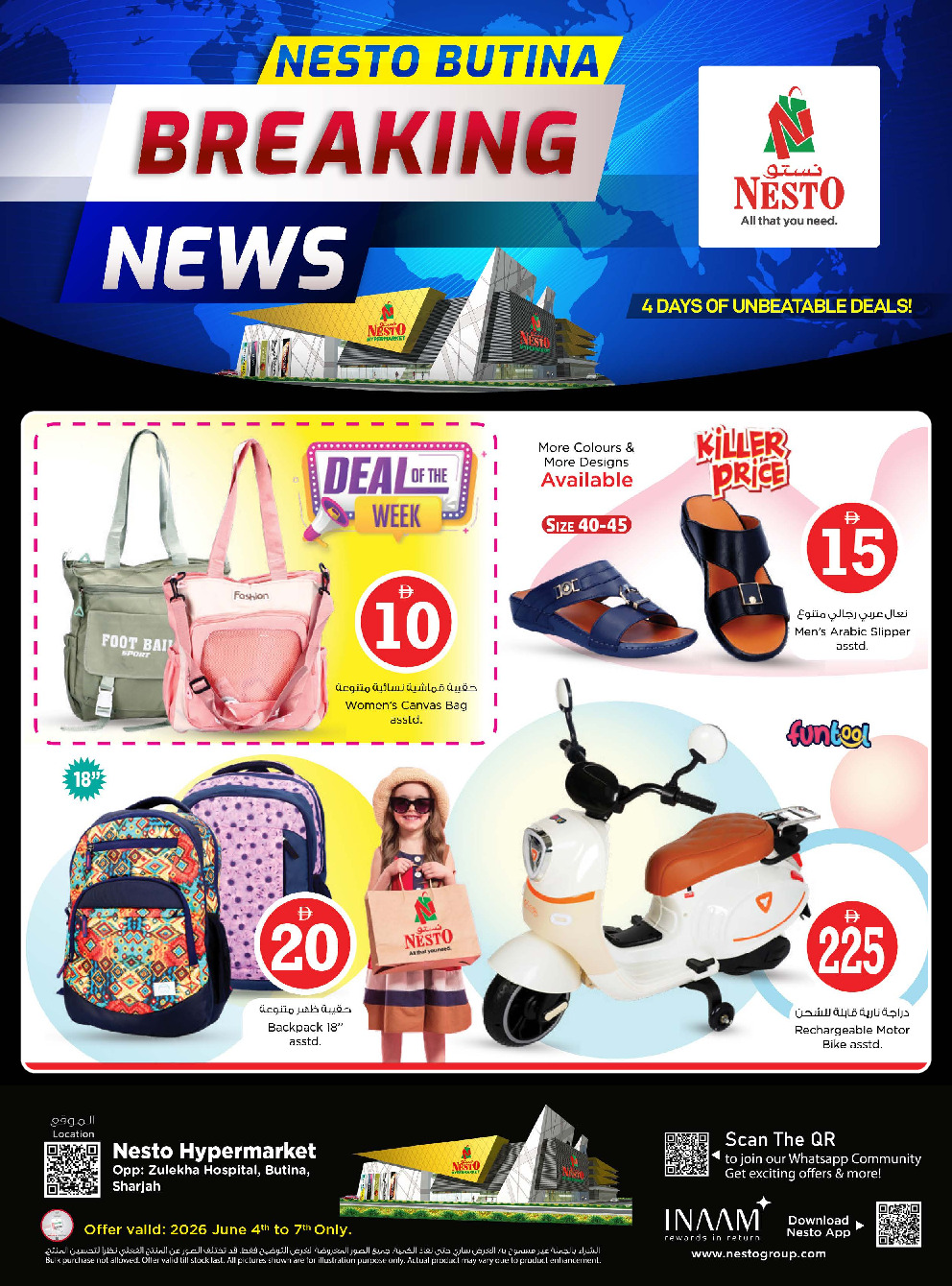 offerimage