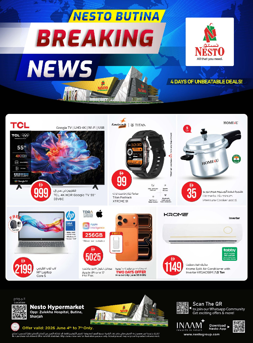 offerimage