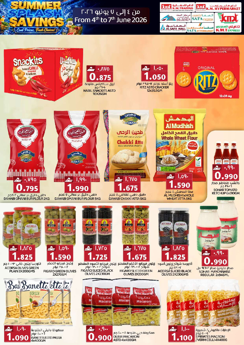 offerimage