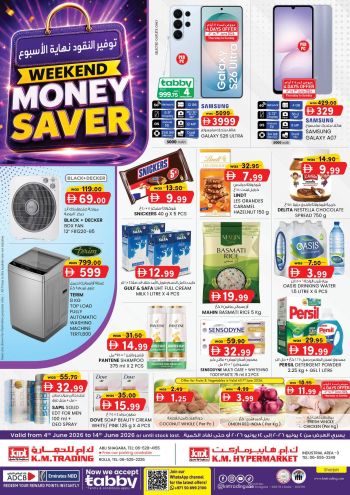 KM Trading offer thumb