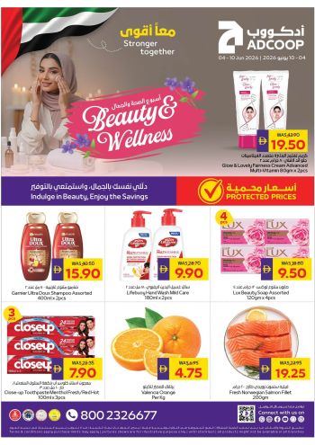 MegaMart offer thumb