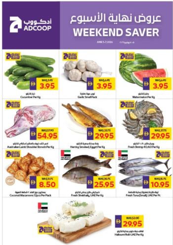 MegaMart offer thumb