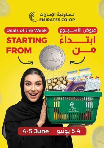 Emirates Coop offer thumb