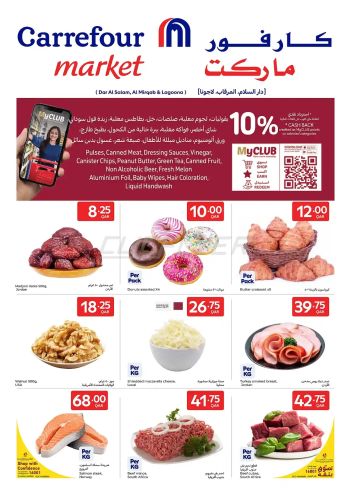 HyperMax offer thumb