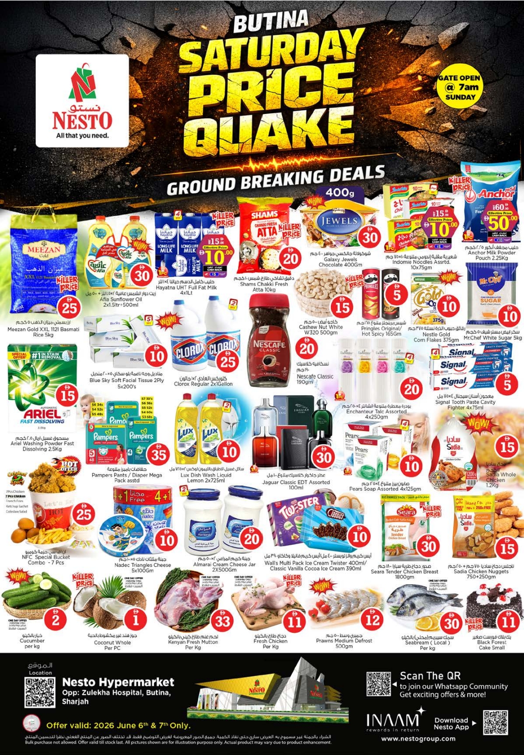offerimage