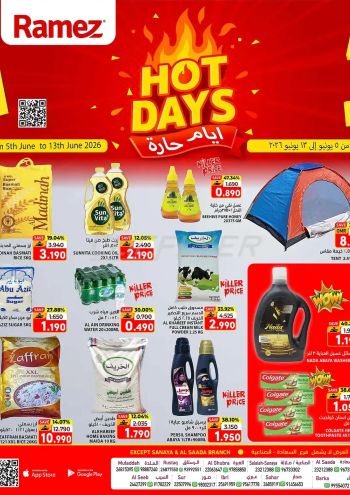 Ramez Center offer thumb