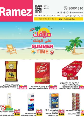 Ramez Center offer thumb