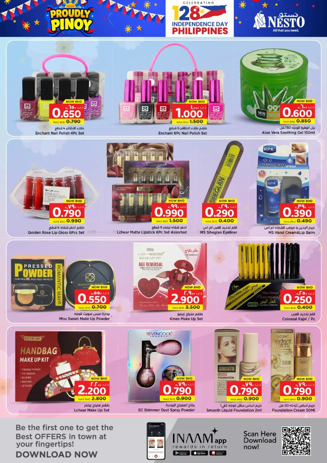 offerimage