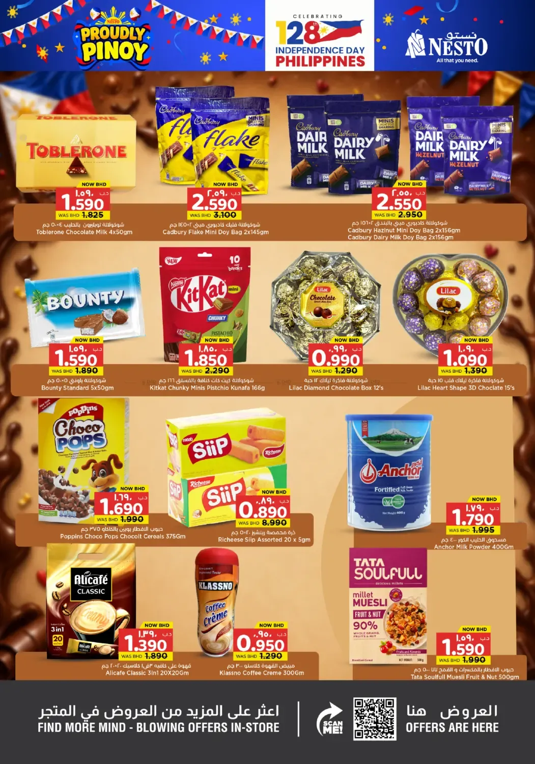 offerimage