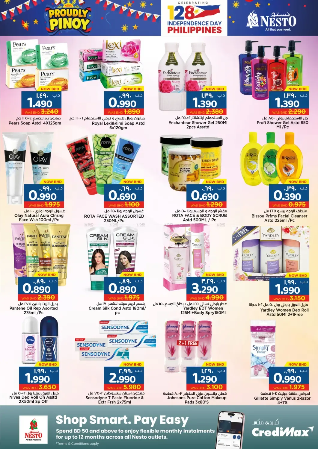 offerimage