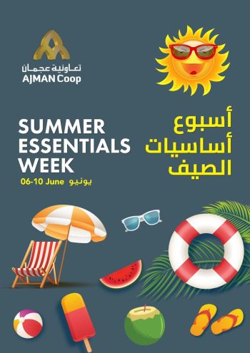 Ajman Coop offer thumb