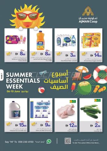 Ajman Coop offer thumb