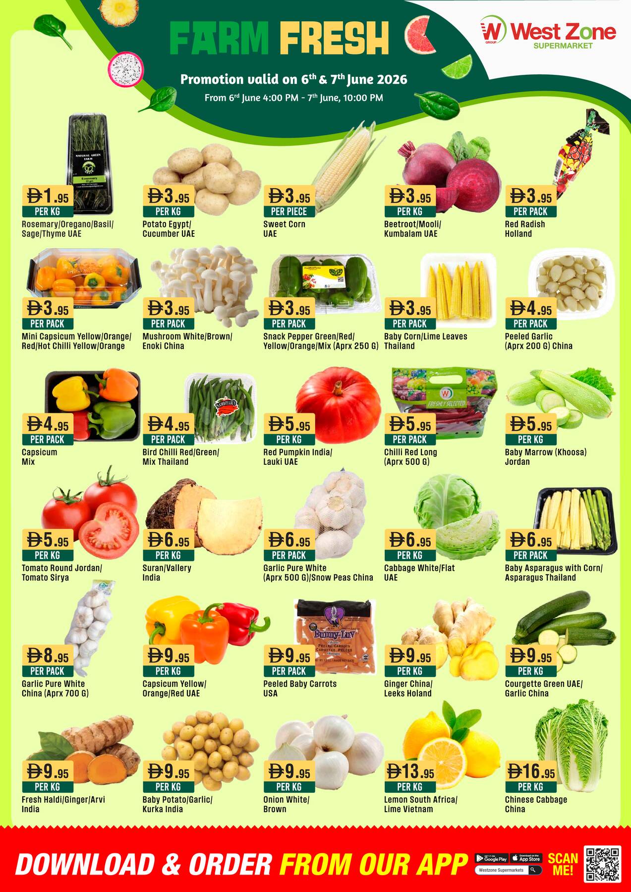 offerimage