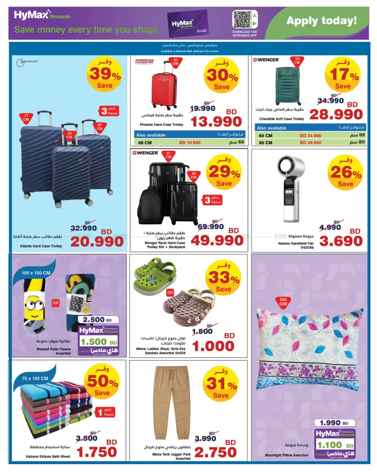 offerimage