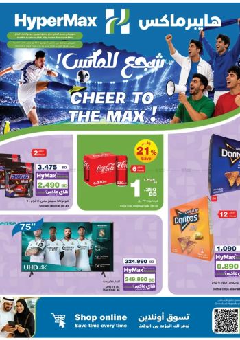 Carrefour offer thumb