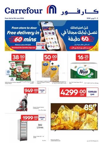 HyperMax offer thumb