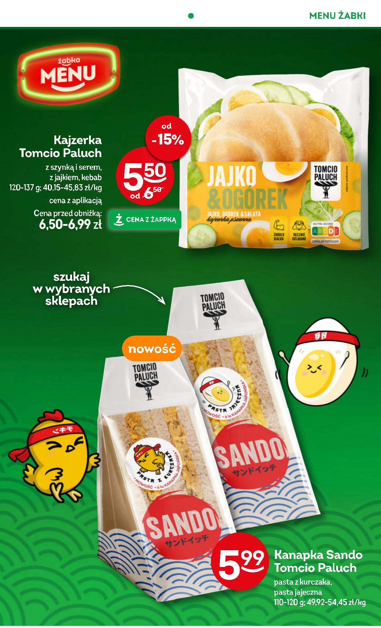 offerimage