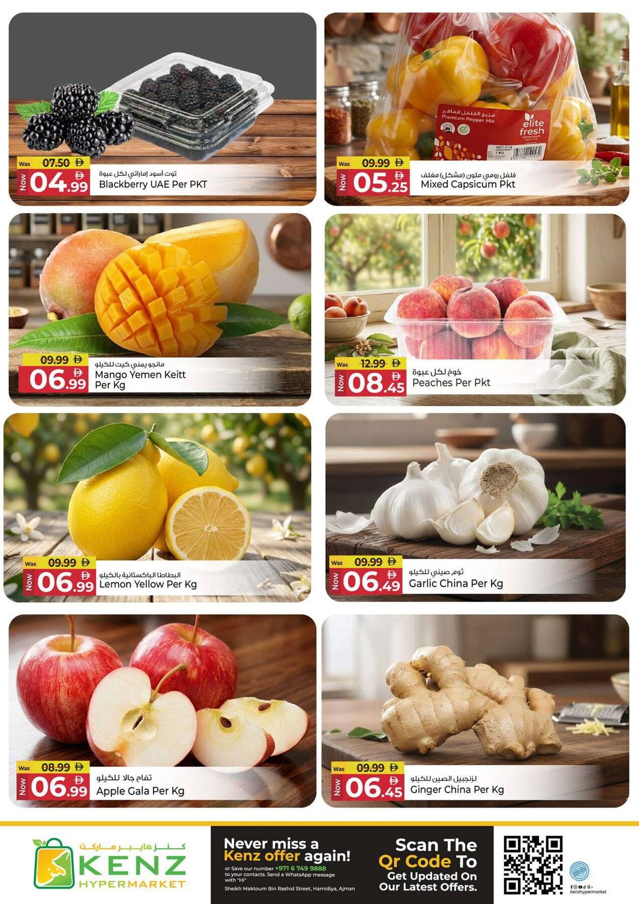 offerimage