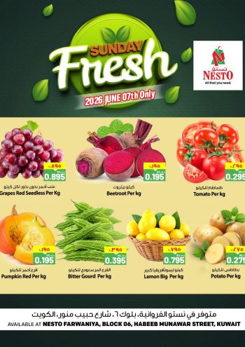 Nesto offer thumb