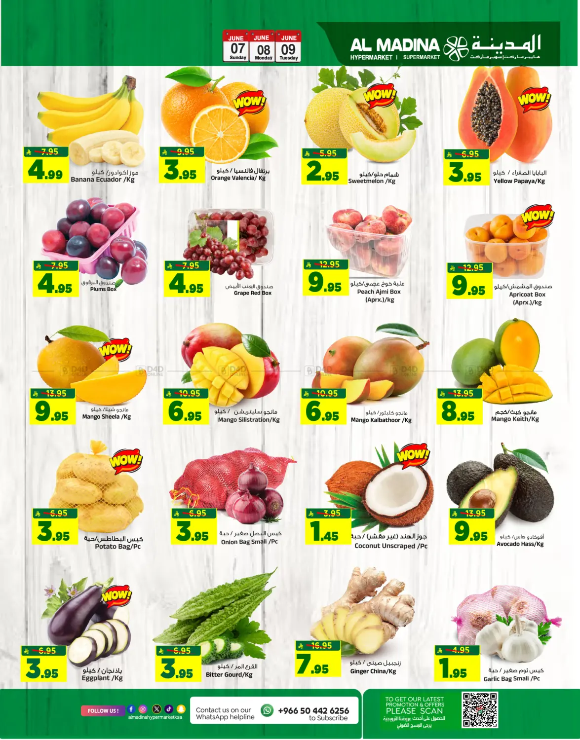 offerimage