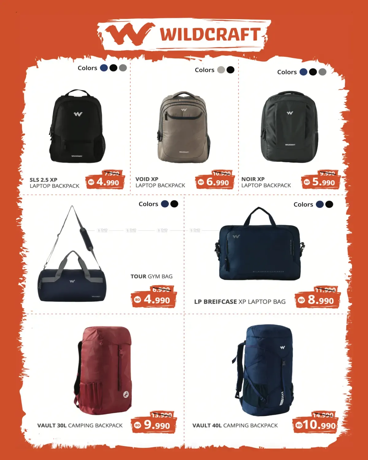 offerimage