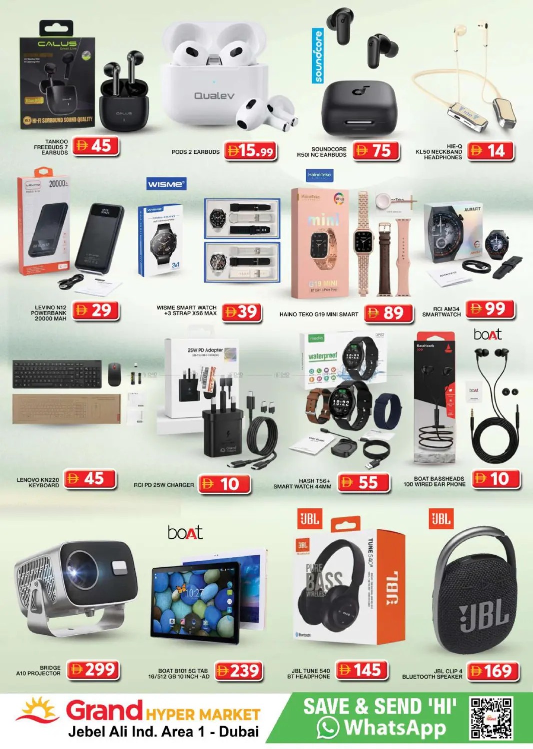offerimage